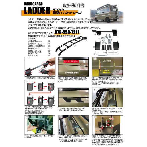h920 ウッドラダー　5段ワイド　R060305-04 h920 ウッドラダー 5段ワイド R060305-04
