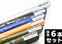 PAD 角パイプ　プロボックス/タウンエース用・同色6本セット