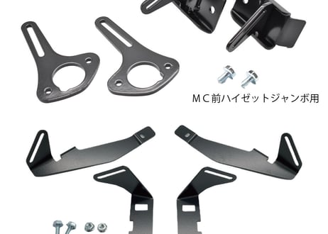 ルーフネット（ハイゼットジャンボ専用S500P/S510P）