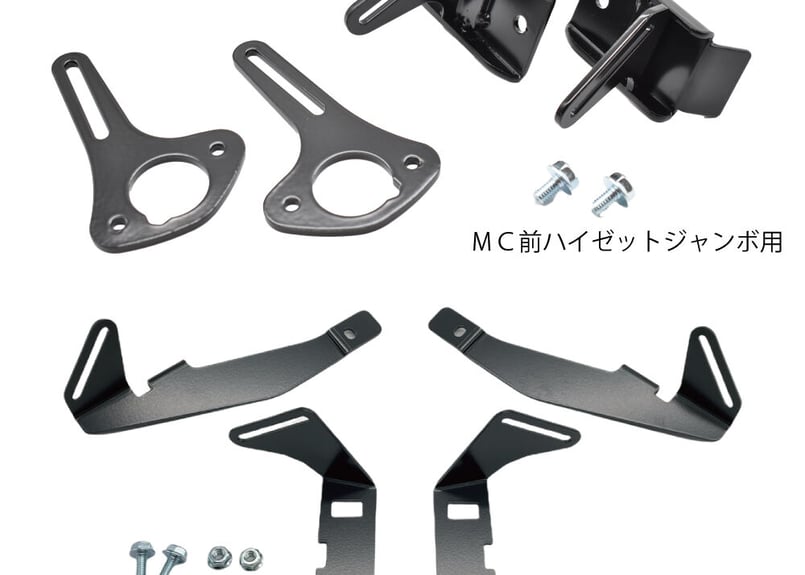 ルーフネット（ハイゼットジャンボ専用S500P/S510P） | HARD CARGO - O