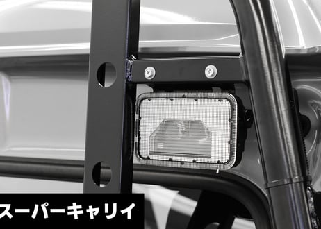 ハードカーゴ ガード
