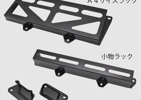 ユーティリティパネル（ハイゼットジャンボ、スーパーキャリイ用）