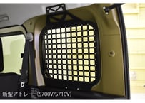 ユーティリティパネル (アトレー専用) ※FMC後  (S700V/S710V)