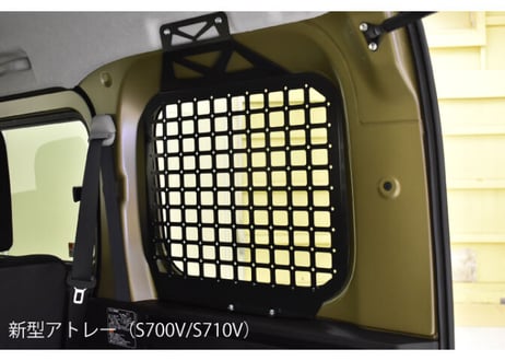 ユーティリティパネル (アトレー専用) ※FMC後  (S700V/S710V)