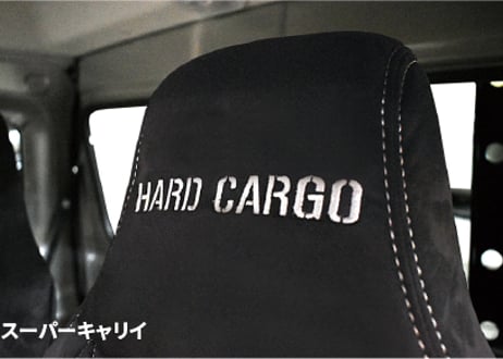 シートカバー(軽トラック用)