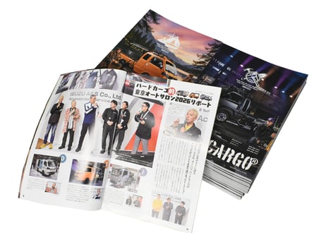 2026 カタログVol、1
