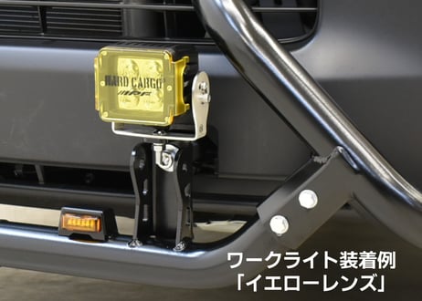 LEDバンパーガード（ハイエースミドルボディ用）アンバー