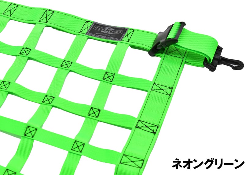 ルーフネット（ハイゼットジャンボ専用S500P/S510P） | HARD CARGO - O