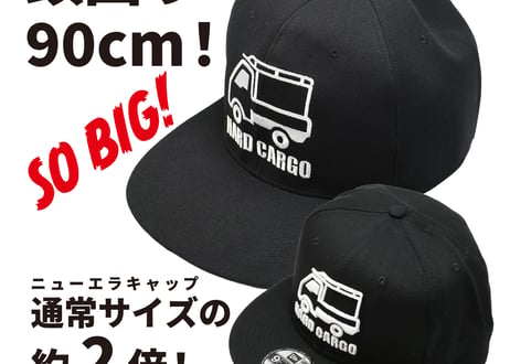 ビッグキャップ　HARD CARGO ver