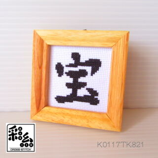 クロス・ステッチ Brodees クロスステッチ刺繍キット K249 Seasonal Cross-stitch