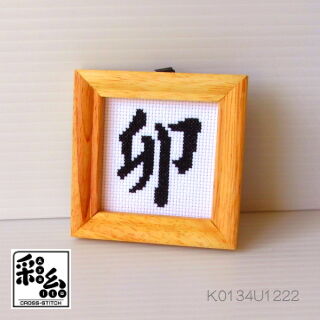 支那刺繍　型紙図録 古書 2025年最新】刺繍古本の人気アイテム - メルカリ
