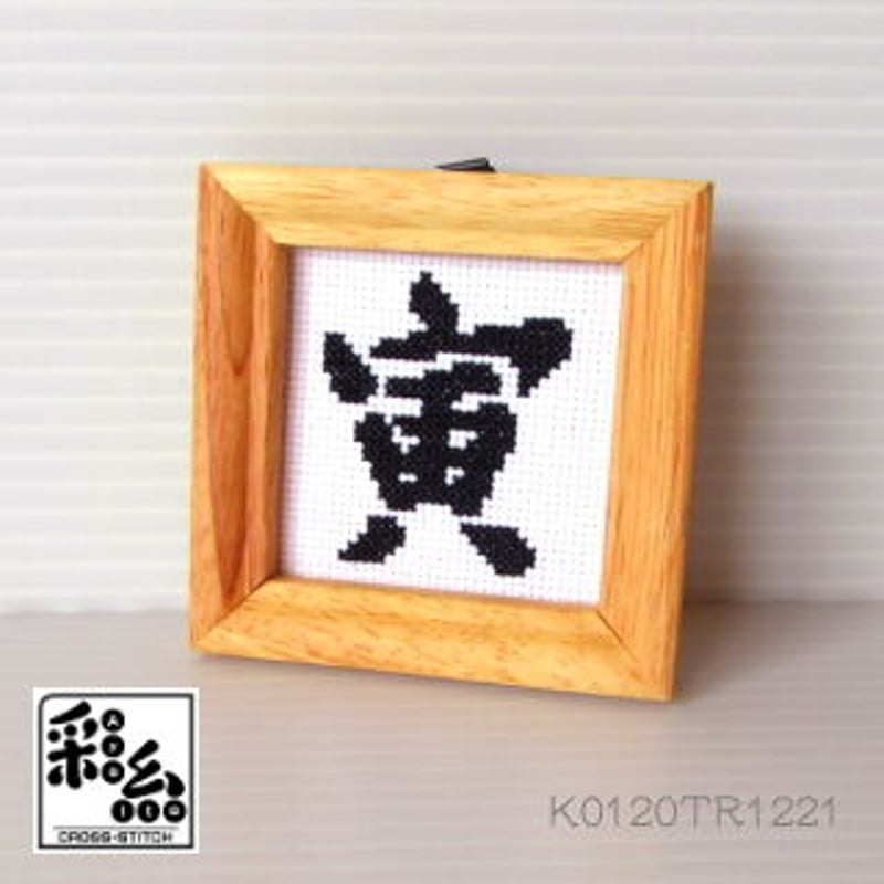 クロスステッチ洋書　7冊セット クロスステッチ洋書 7冊セット クロスステッチ洋書 7冊セット