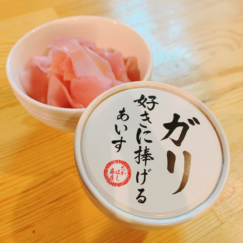 たかはし商店