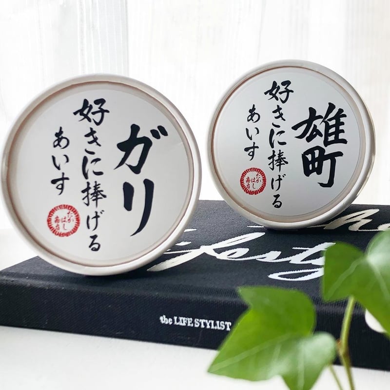 たかはし商店