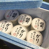 たかはし商店