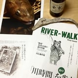 RIVER-WALK  STORE