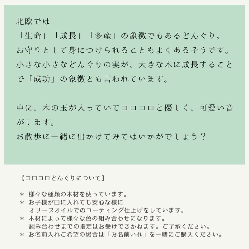 コロコロどんぐり （本革） オレンジ | hocco-llc