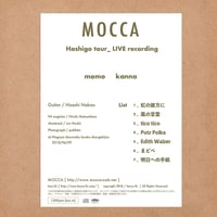 【CD】MOCCA Hashigo tour_LIVE recording