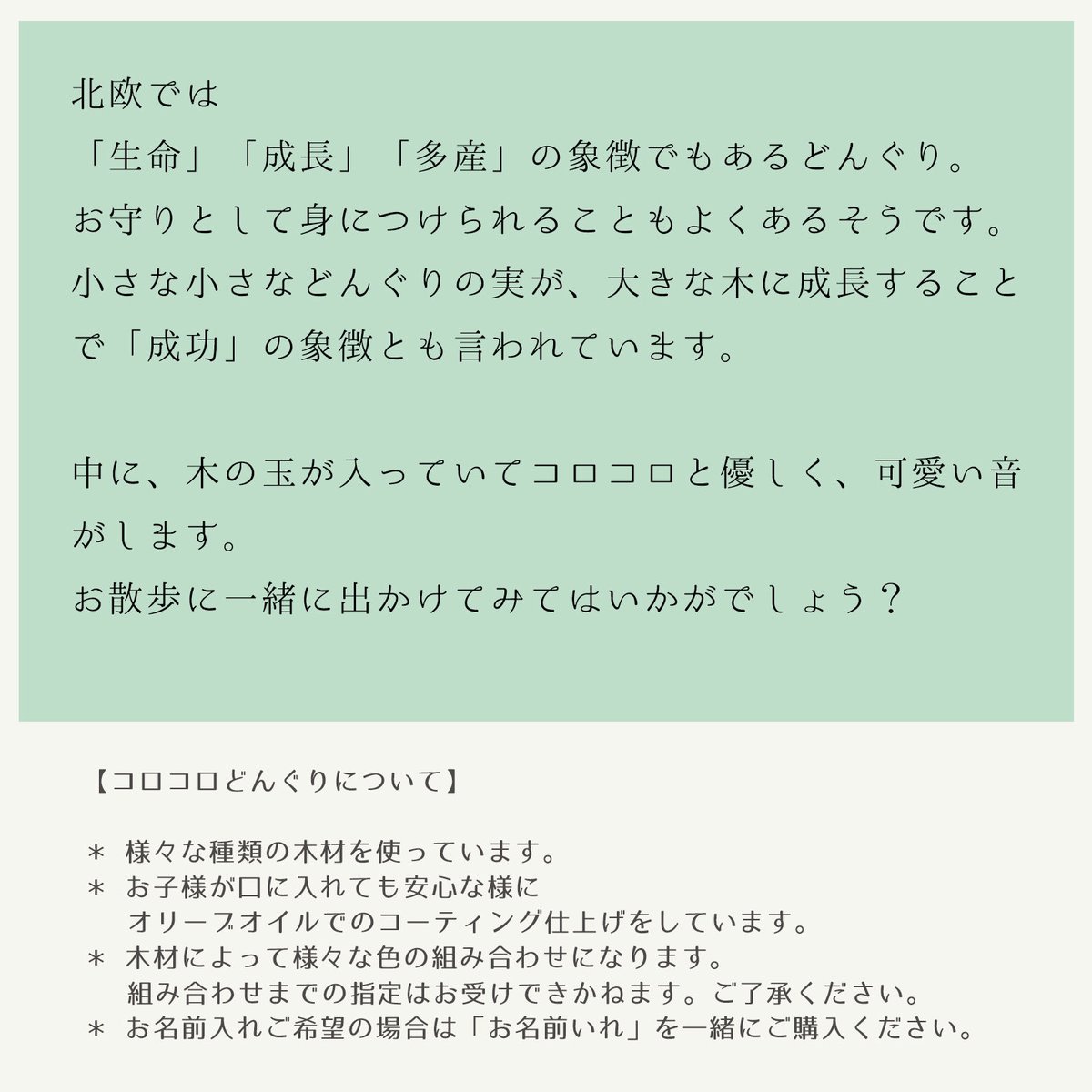 コロコロどんぐり （本革） サーモンピンク | hocco-llc