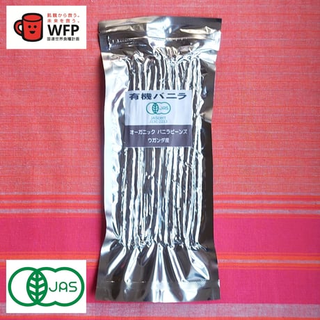 オーガニックバニラビーンズ1kg テイラー＆カレッジ オーガニック バニラエクストラクト1kg(PET容器入