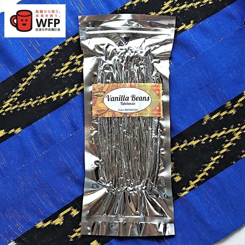 インドネシア産 バニラビーンズ（タヒチタイプ） 100g（19本～25本