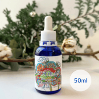 ソティラス スキンケアオイル（美容オイル）50ml