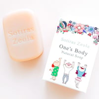 One’s Body ソティラス ゼオラ ナチュラルソープ(全身用)