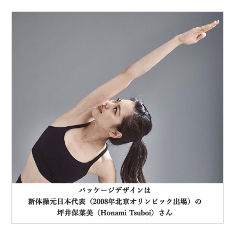 ソティラスゼオラ HONAMIソープ | ソティラス ゼオラ Sotiras Zeola