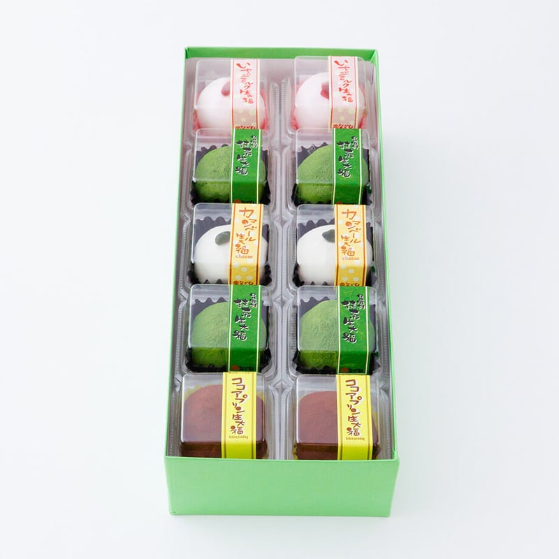 生大福詰め合わせ 10個入り | 和菓子なごし