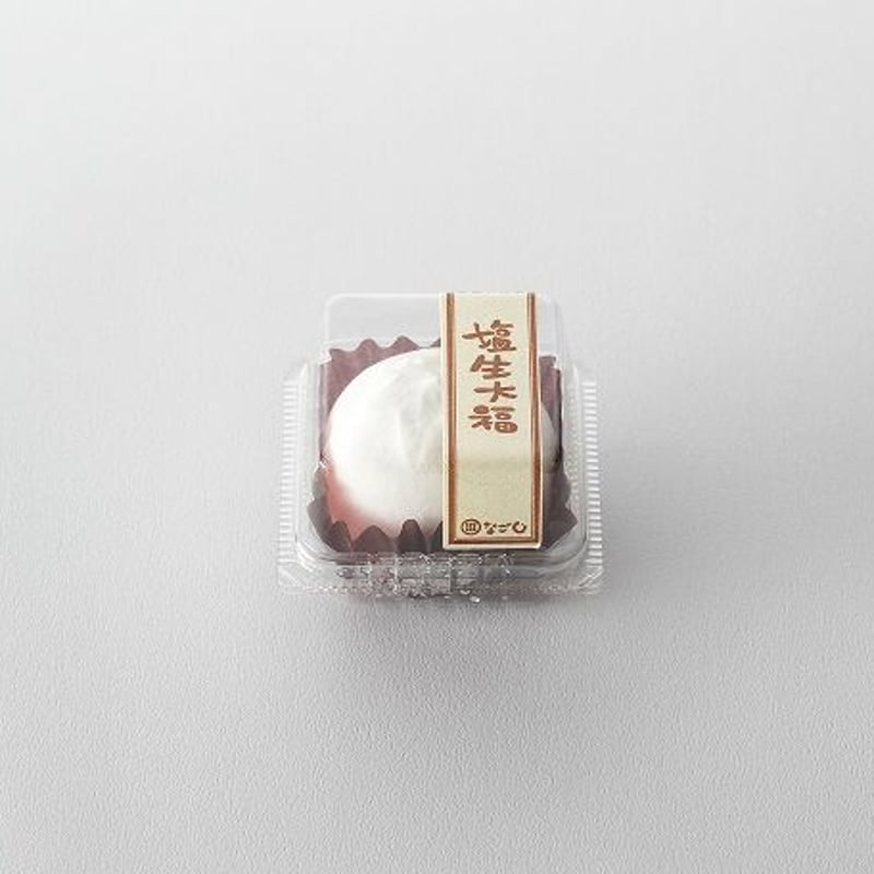 生大福詰合せ4個入り（お試しセット） | 和菓子なごし