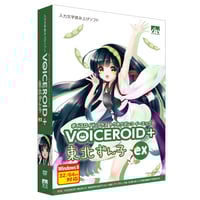 VOICEPEAK 商用可能 6ナレーターセット | mag オンラインショップ VOICEPEAK 商用可能 6ナレーターセット | mag オンラインショップ
