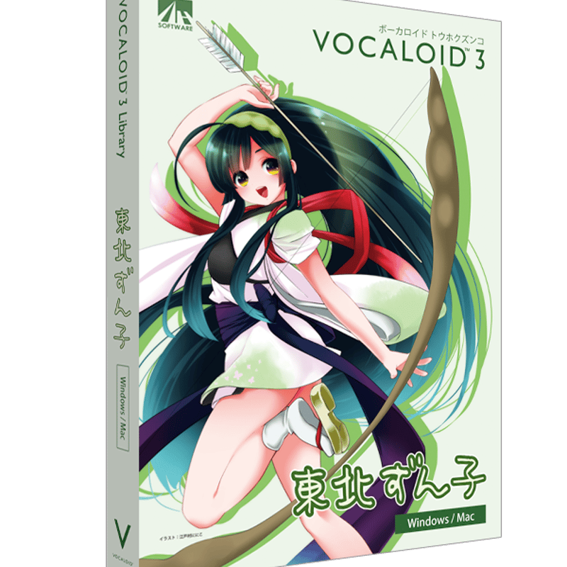 VOCALOID3 東北ずん子 | mag オンラインショップ