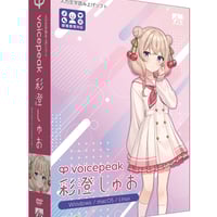 VOICEPEAK 東北ずん子 | mag オンラインショップ