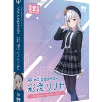 VOICEPEAK　彩澄りりせ
