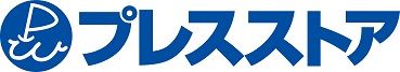 プレスストア
