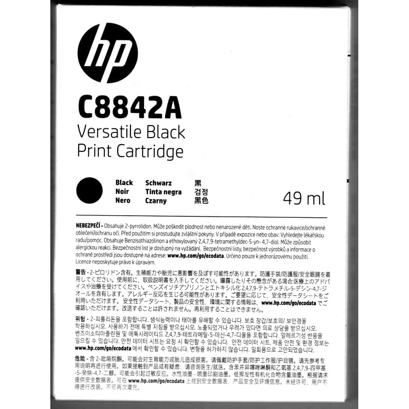 HP C8842A 3個セット 5個セット/C8842A/HP Versatile Black Print Cartridge