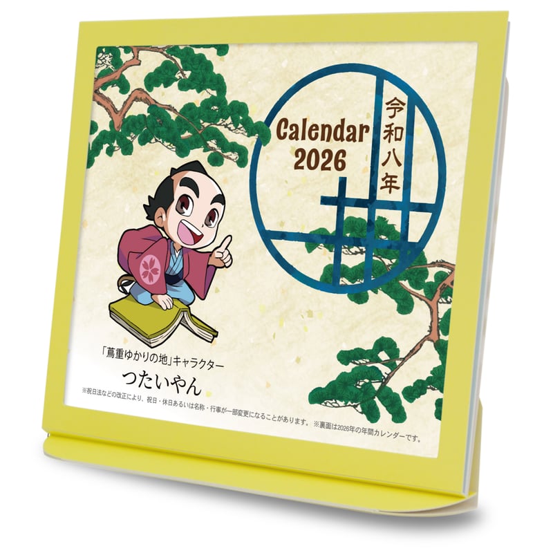 卓上カレンダー 2026年版 つたいやん グッズ エコな紙製 | プレスストア