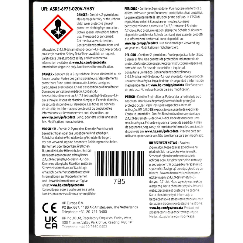5個セット/C8842A/HP Versatile Black Print Cartridge