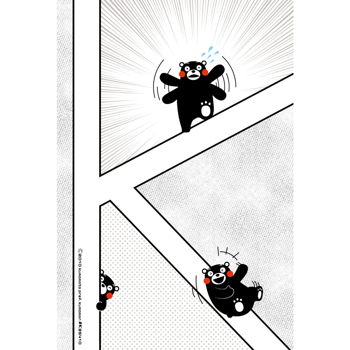 ご当地キャラクター ポストカード くまモン版 No.1バージョン 8枚