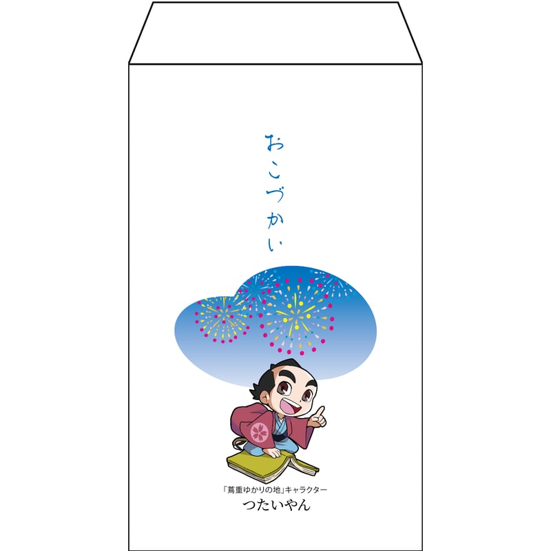3枚セット 新紙幣が折らずに入る夏のポチ袋 つたいやん版 | プレスストア