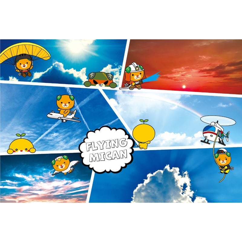 ご当地キャラクター ポストカード みきゃん版 8枚セット | プレスストア