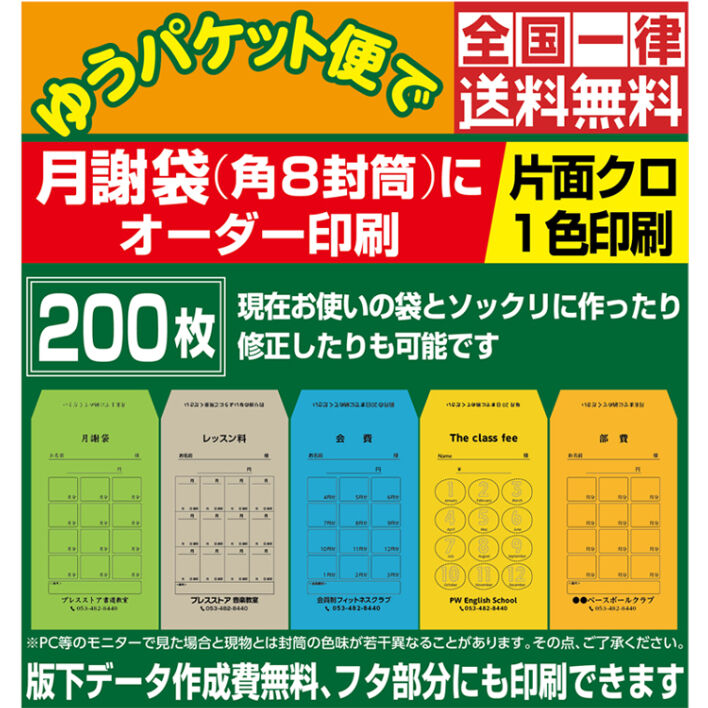 翌日発送⋈印刷代行も手数料無し♡キンブレシートオーダー受付 翌日発送⋈印刷代行も手数料無し♡キンブレシートオーダー受付