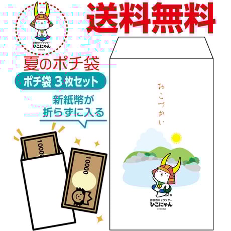 ひこにゃんの灰皿 Amazon.co.jp: セラミック灰皿 灰皿 ふた付き たばこ かわいい