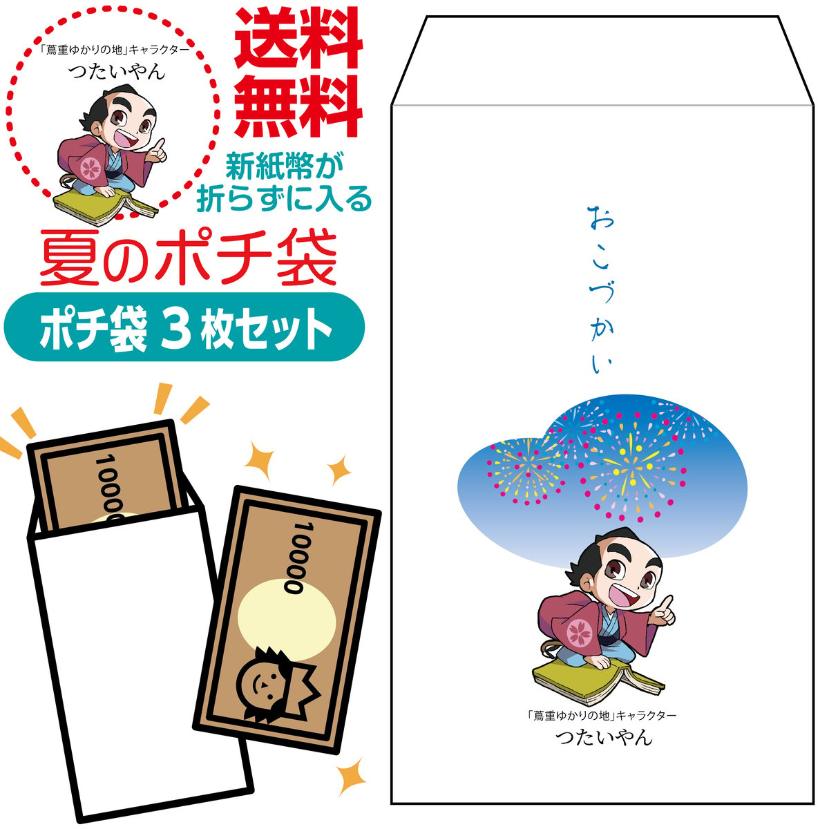 大工が作った「祭典用ぼんぼり」 楽天市場】雪洞 ぼんぼり 9cm 1組 2個入 HF-31 □ ひな祭り ひなまつり