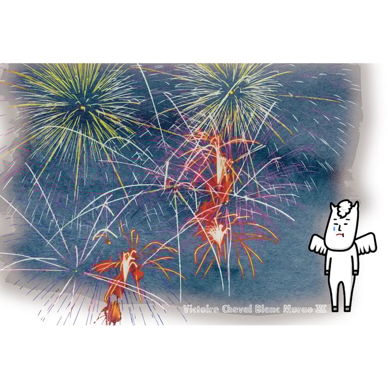 ご当地キャラクター ポストカード 白馬村版 No.2バージョン 8枚