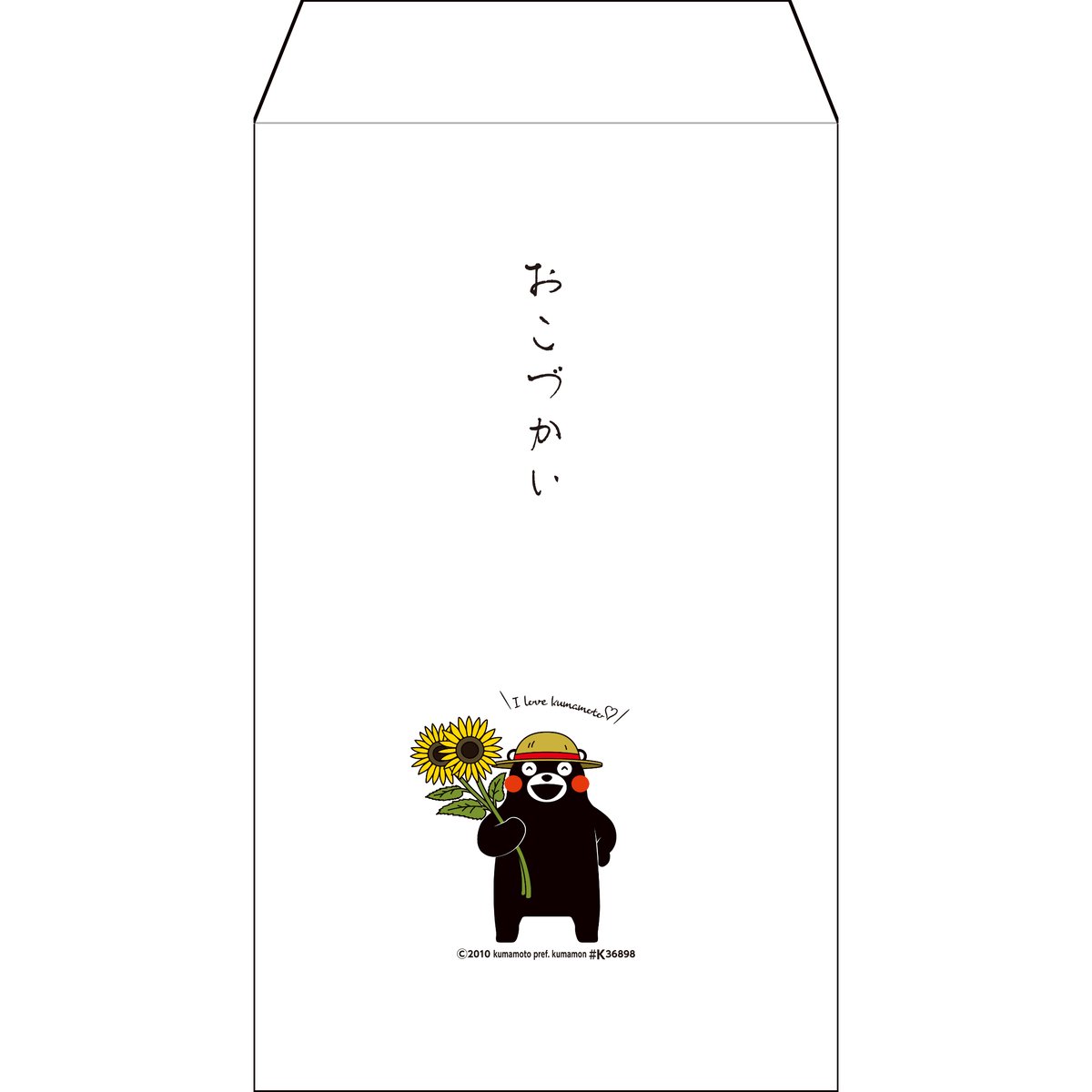 3枚セット 新紙幣が折らずに入る夏のポチ袋 くまモン版 | プレスストア