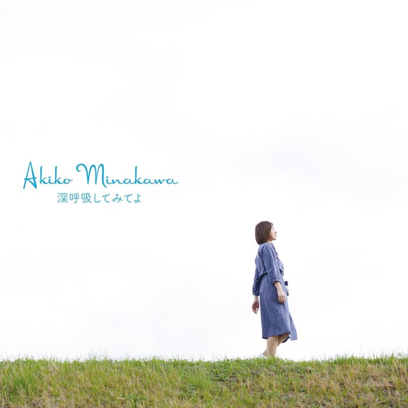 さんさんバンド 1stミニアルバム「海をまっている」 さんさんバンド 1stミニアルバム「海をまっている」 CD