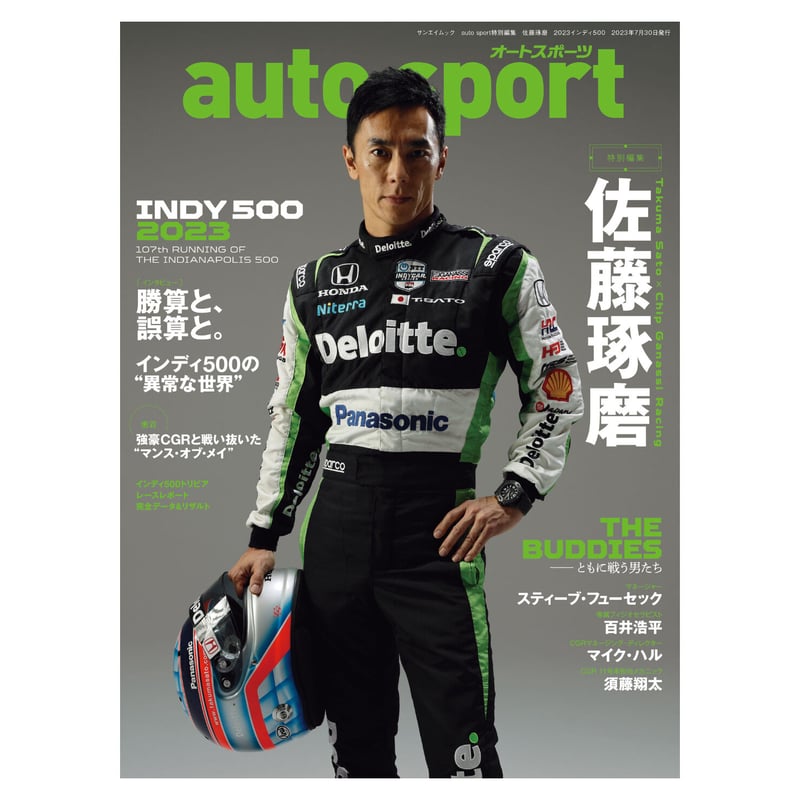 佐藤琢磨/インディ500初制覇〈3,500枚限定・2枚組〉 250123 ユーロピクチャーズ ブルーレイ 佐藤琢磨 インディ 500