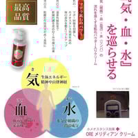 エステティックサロンやネイルサロンなどで導入されている水素