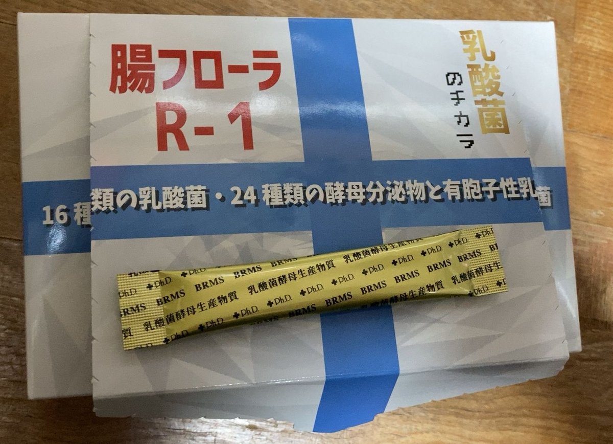 一般社団法人腸トレ協会推奨 腸フローラ R-1 16種類の乳酸菌・24種類の酵母分秘物と有胞子...